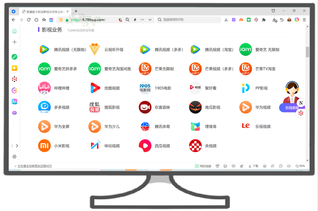 虚拟卡卷货源平台与卡券购买平台的对比分析图